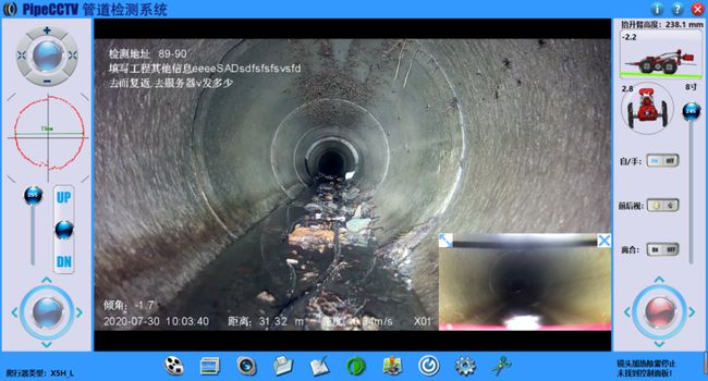 中原镇管道CCTV检测专家-炜誉市政工程有限公司