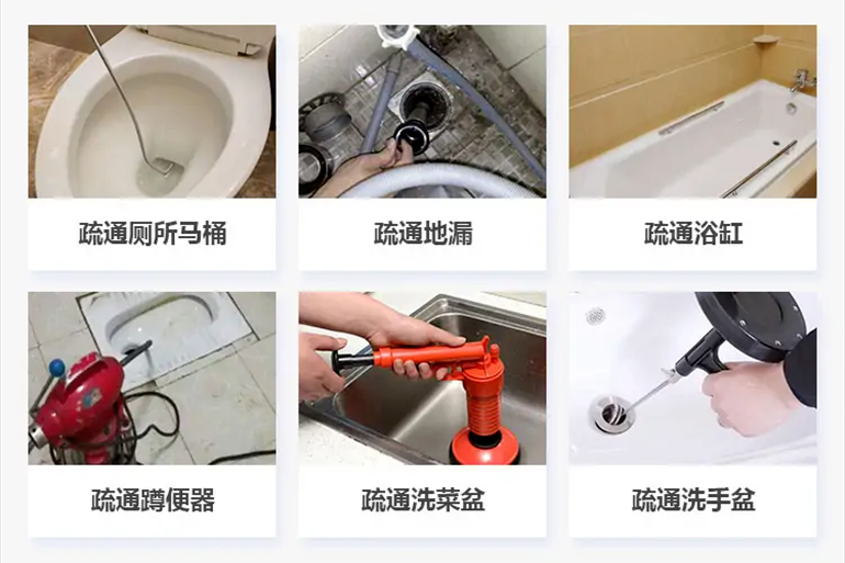 中原镇下水道疏通电话【管道疏通】24h专业上门服务