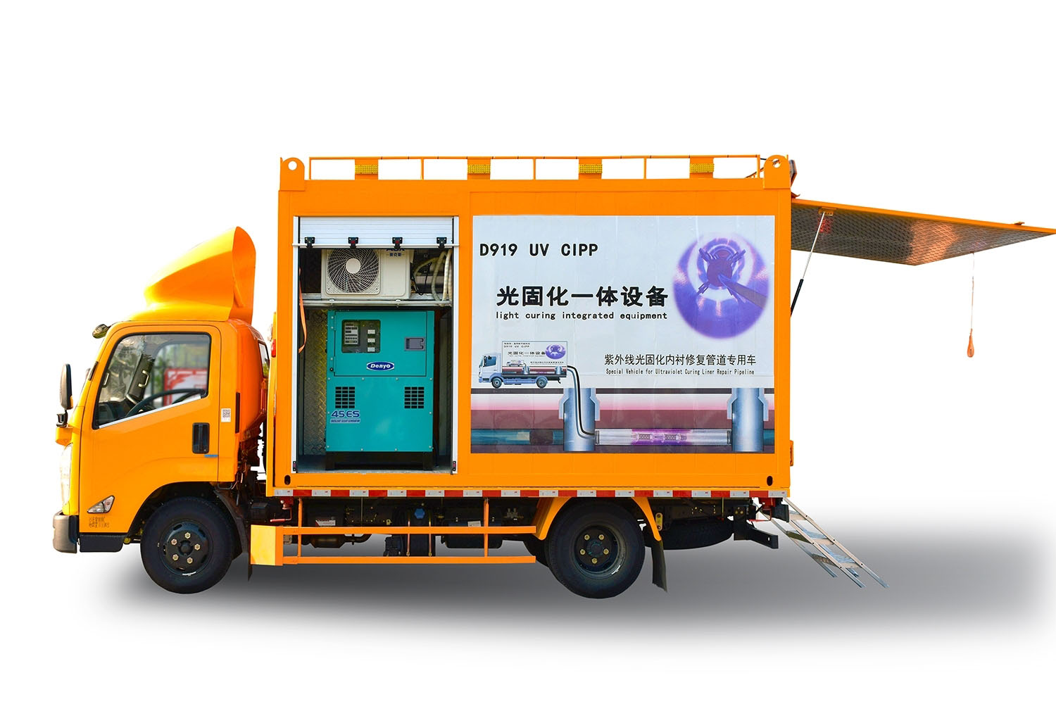 中原镇FIPP热塑成型修复开工前要准备哪些东西
