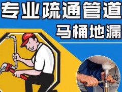 中原镇管网疏通解民忧 暖心服务获锦旗